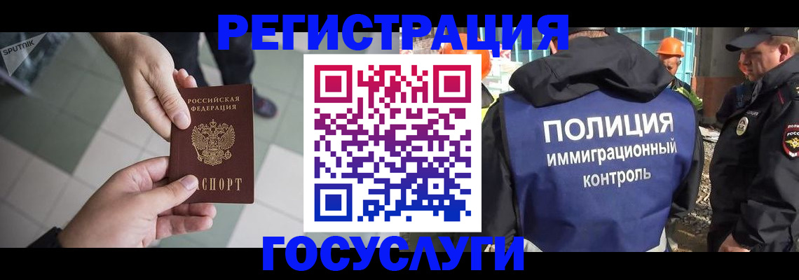 временная регистрация гарантия в Горно-Алтайске